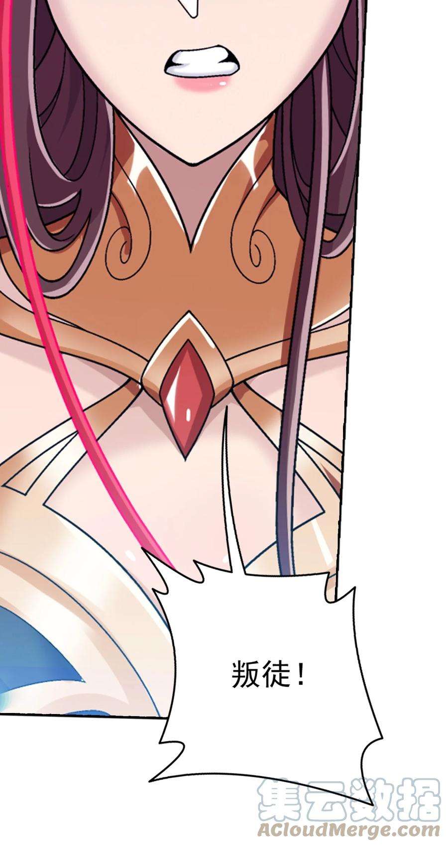 斗破苍穹之大主宰594 九王会议