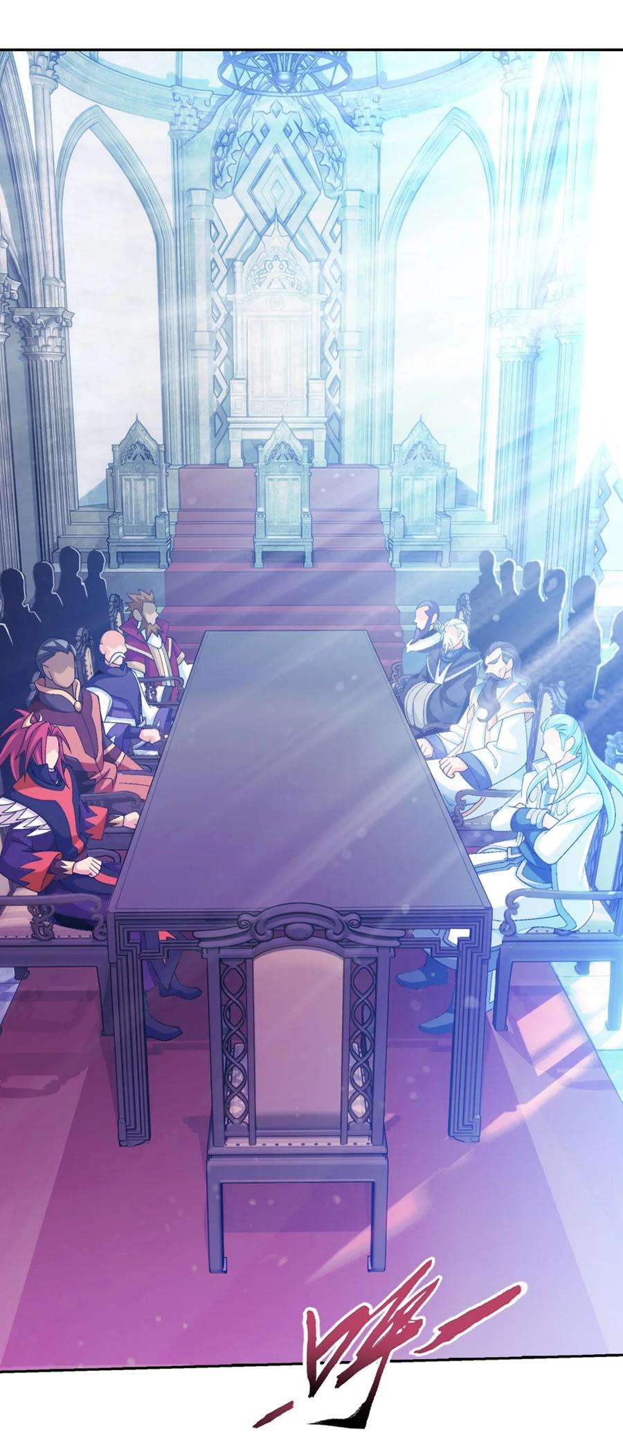 斗破苍穹之大主宰594 九王会议