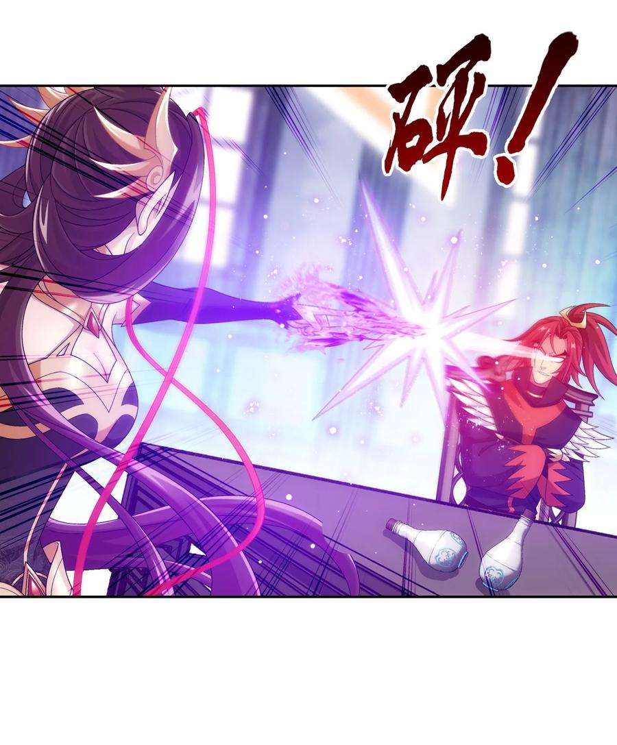 斗破苍穹之大主宰594 九王会议