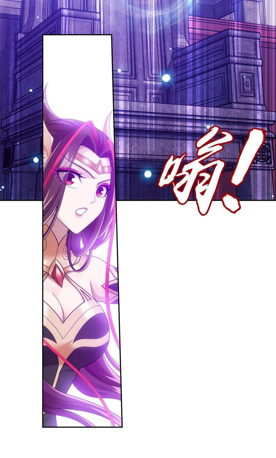 斗破苍穹之大主宰594 九王会议