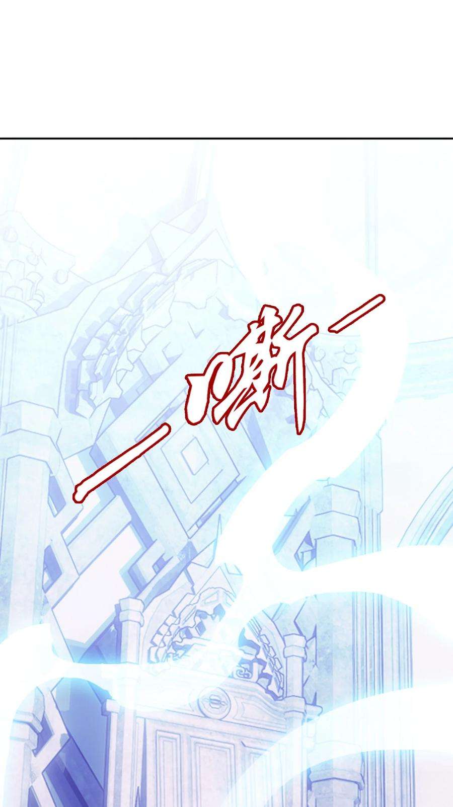 斗破苍穹之大主宰594 九王会议