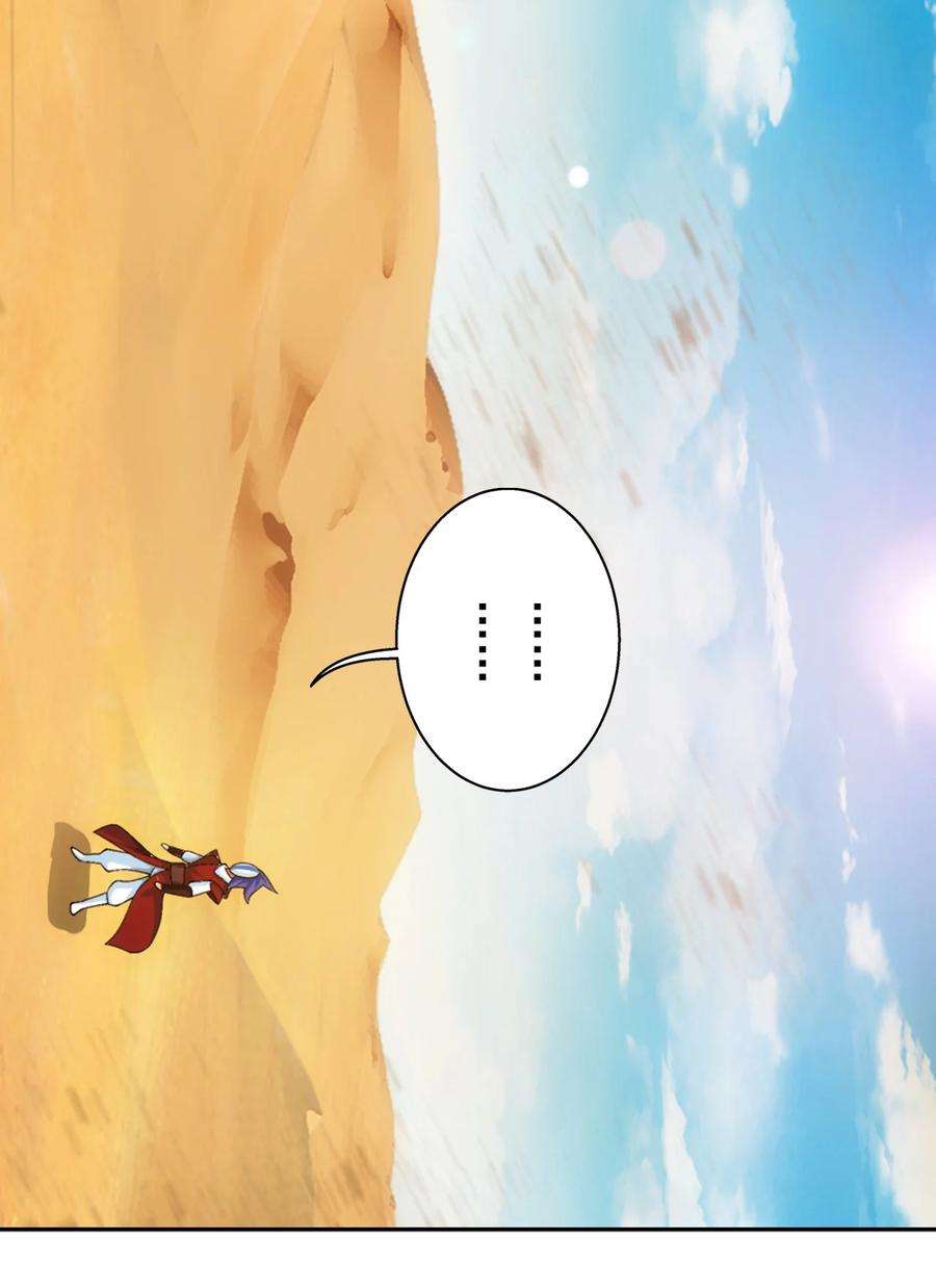 斗破苍穹之大主宰595 杀杀血鹰王的威风