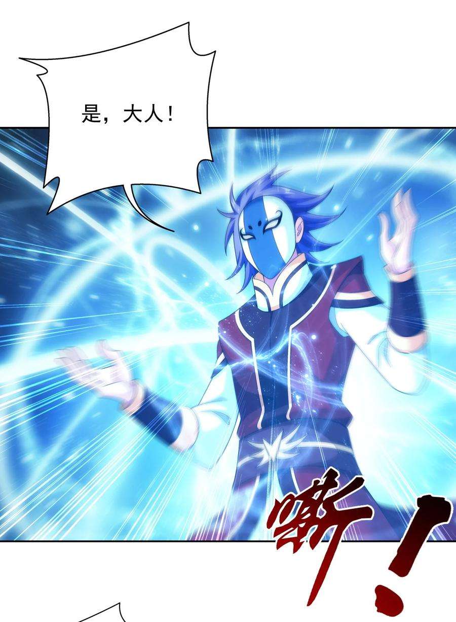 斗破苍穹之大主宰595 杀杀血鹰王的威风