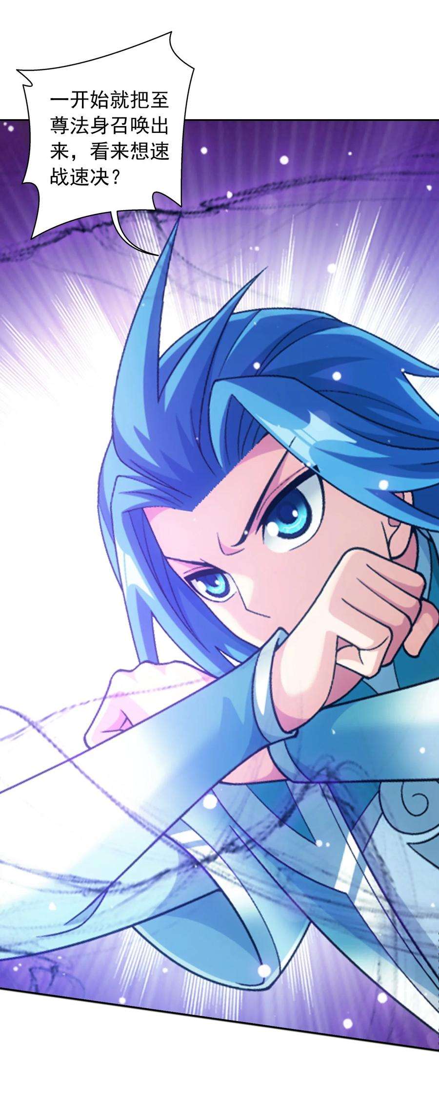 斗破苍穹之大主宰595 杀杀血鹰王的威风