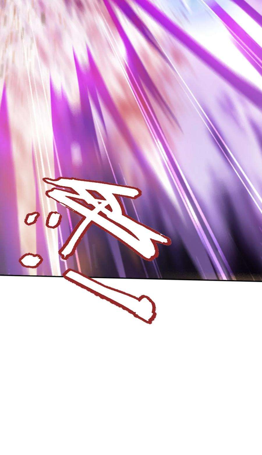 斗破苍穹之大主宰595 杀杀血鹰王的威风