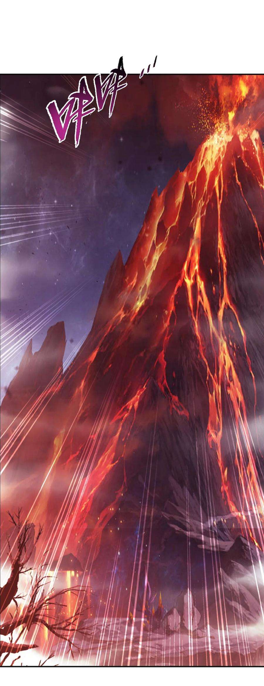 斗破苍穹之大主宰597 勇闯金池洪流