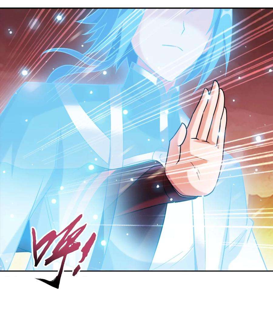 斗破苍穹之大主宰597 勇闯金池洪流