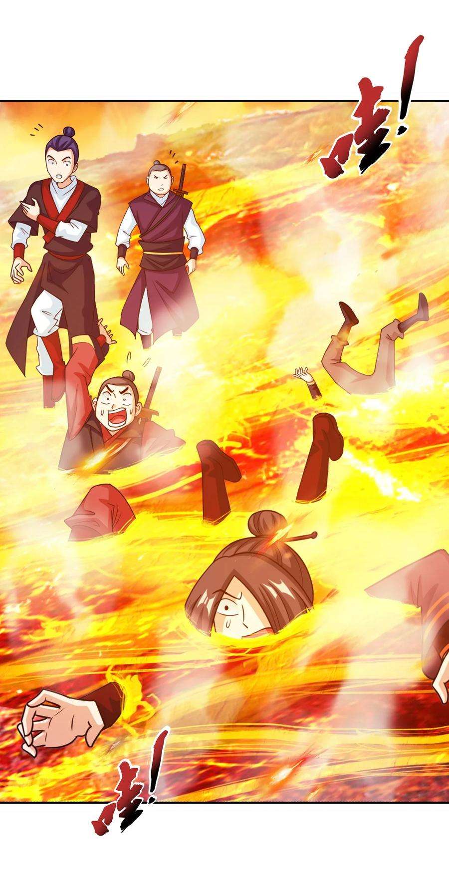 斗破苍穹之大主宰597 勇闯金池洪流