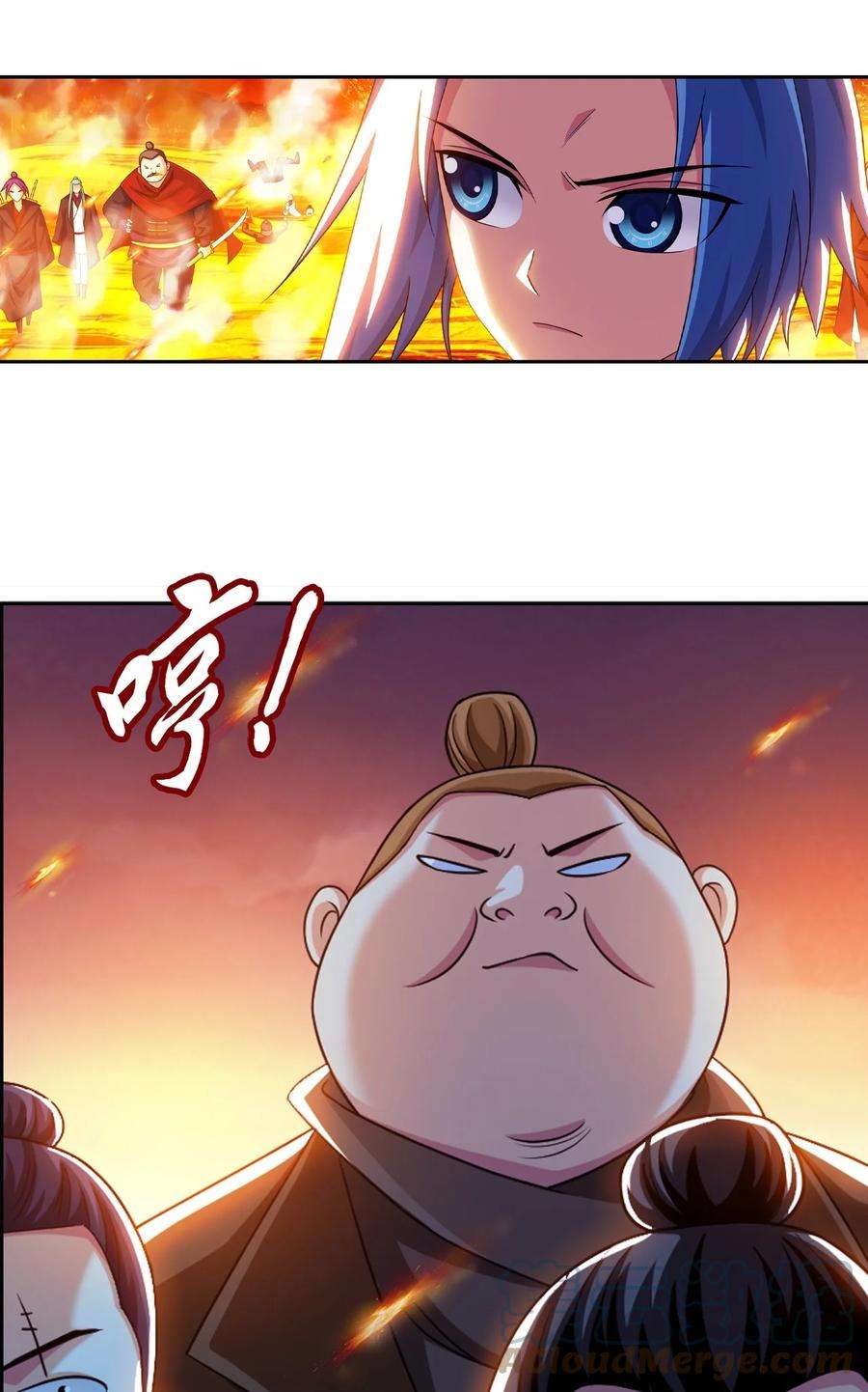 斗破苍穹之大主宰597 勇闯金池洪流