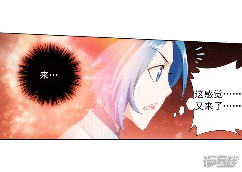 斗破苍穹之大主宰第370话 就我一个人战斗？