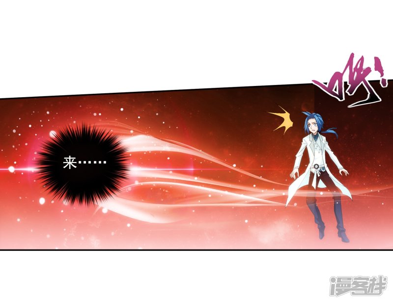 斗破苍穹之大主宰第370话 就我一个人战斗？