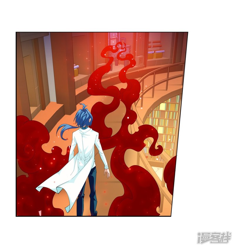 斗破苍穹之大主宰第370话 就我一个人战斗？