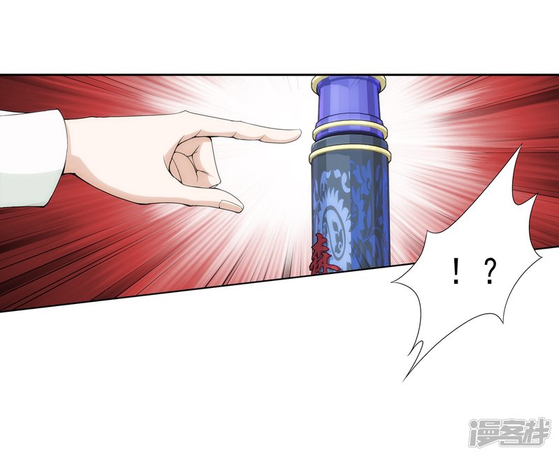 斗破苍穹之大主宰第370话 就我一个人战斗？