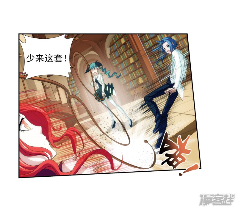 斗破苍穹之大主宰第372话 必杀技，黑神雷！