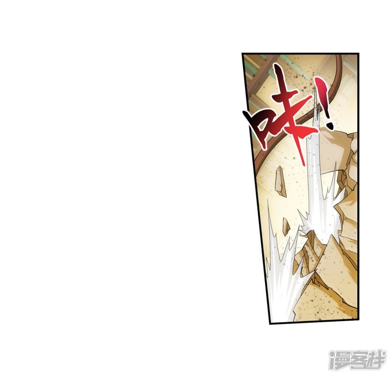 斗破苍穹之大主宰第372话 必杀技，黑神雷！