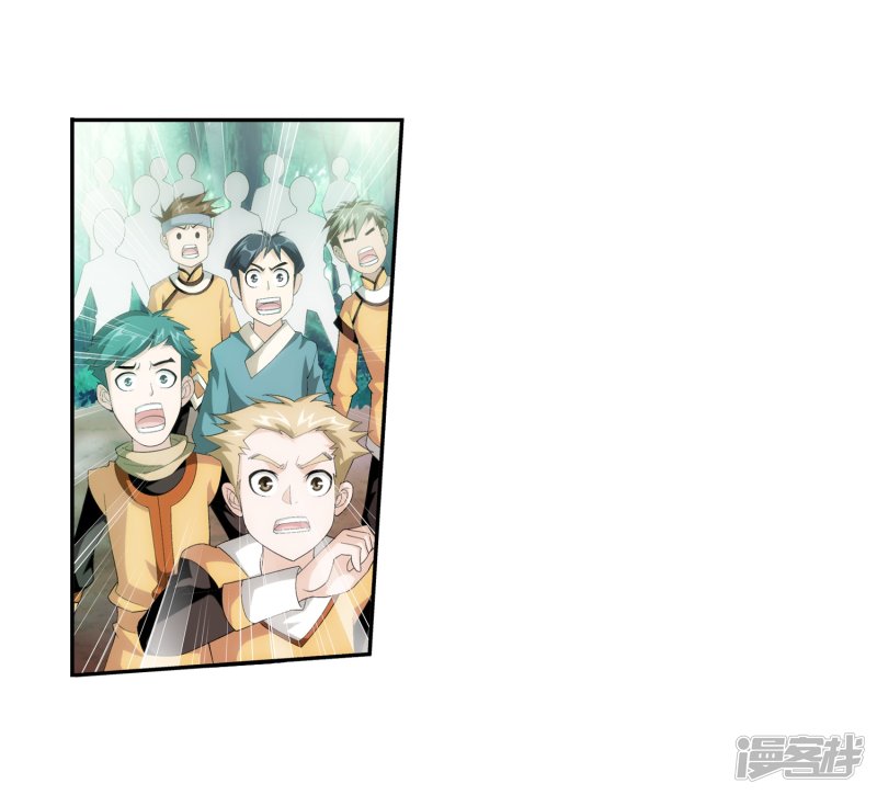 斗破苍穹之大主宰第373话 一决胜负