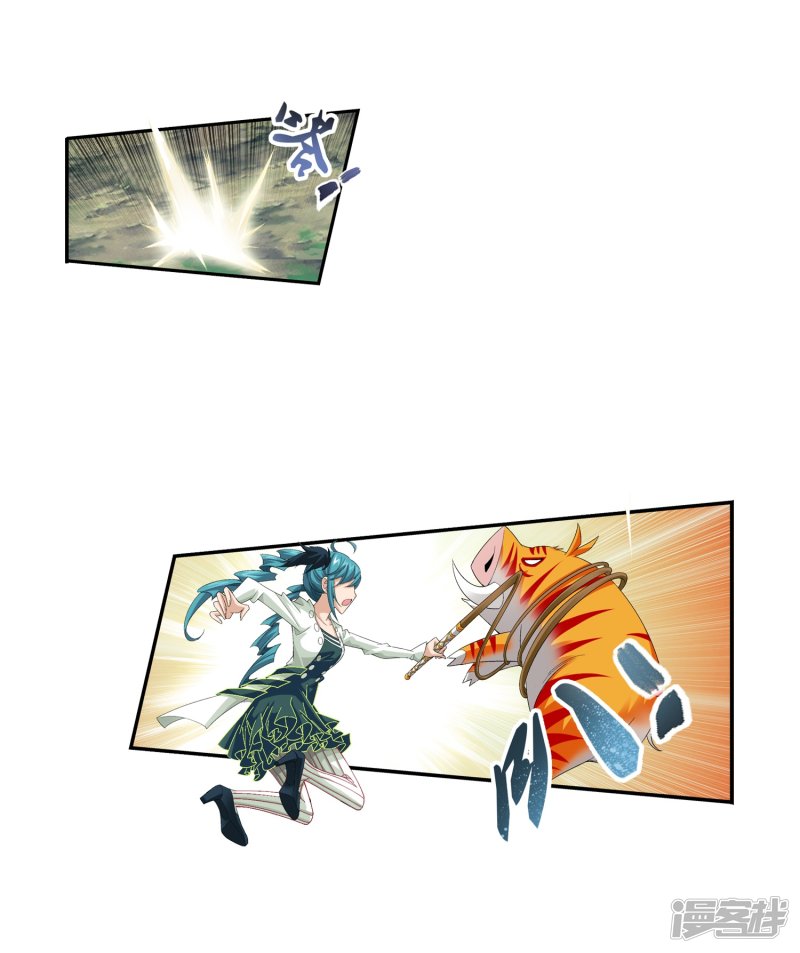 斗破苍穹之大主宰第374话 胜利属于我们！