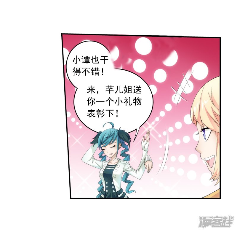 斗破苍穹之大主宰第374话 胜利属于我们！