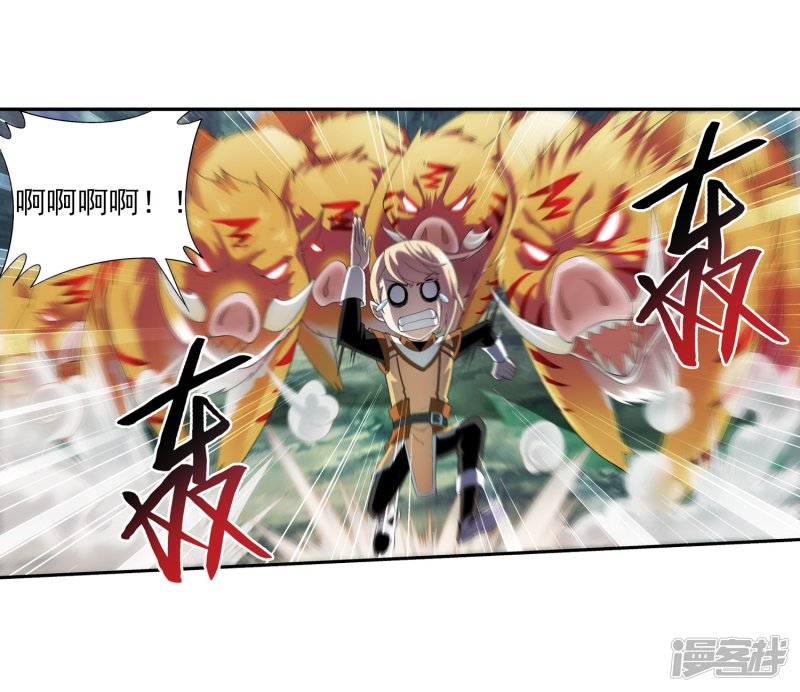 斗破苍穹之大主宰第374话 胜利属于我们！