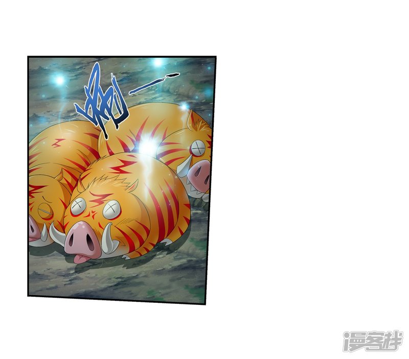 斗破苍穹之大主宰第374话 胜利属于我们！