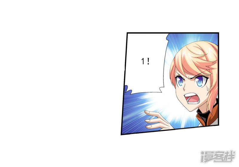 斗破苍穹之大主宰第374话 胜利属于我们！