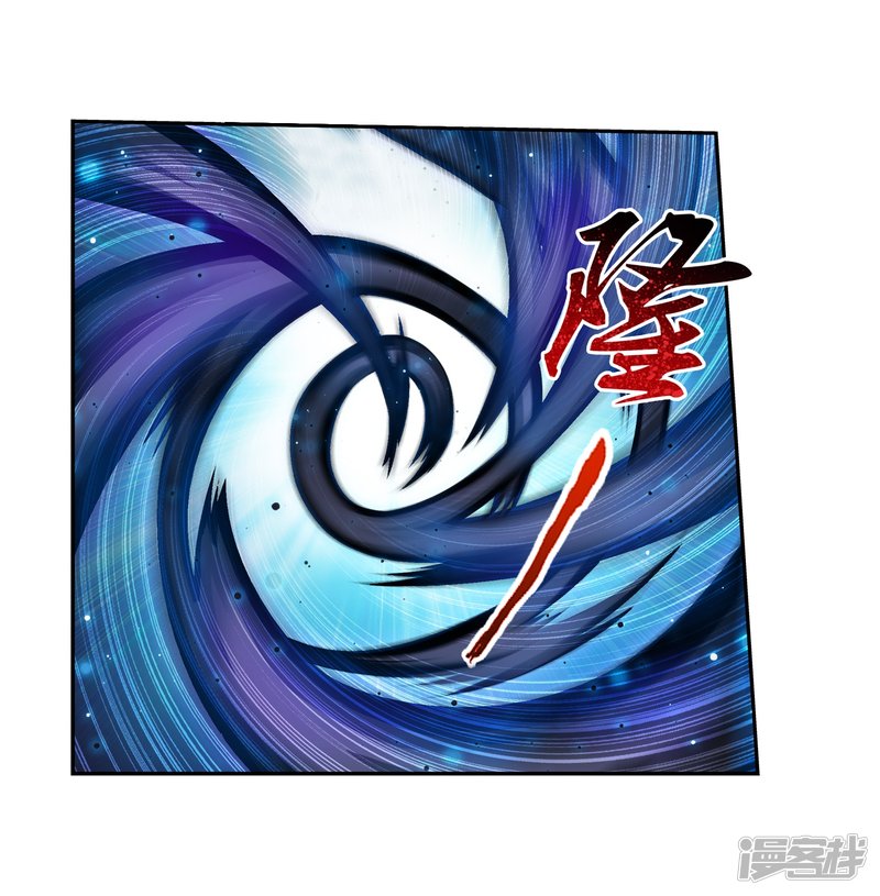 斗破苍穹之大主宰第374话 胜利属于我们！