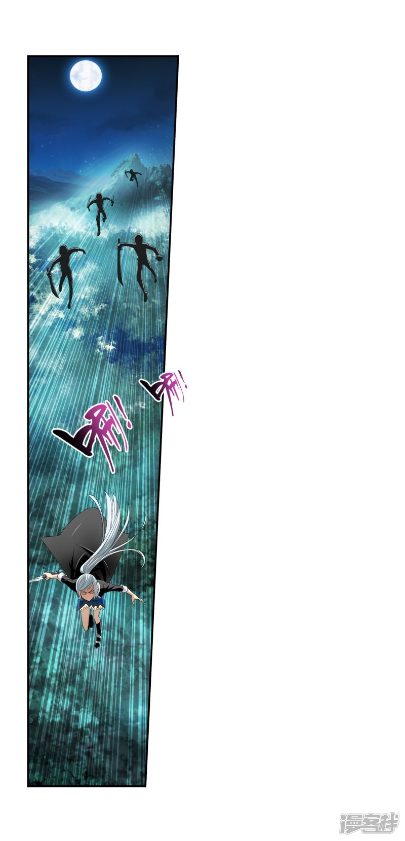 斗破苍穹之大主宰第375话 你最重要