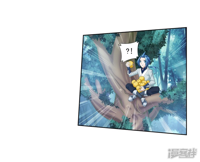 斗破苍穹之大主宰第375话 你最重要