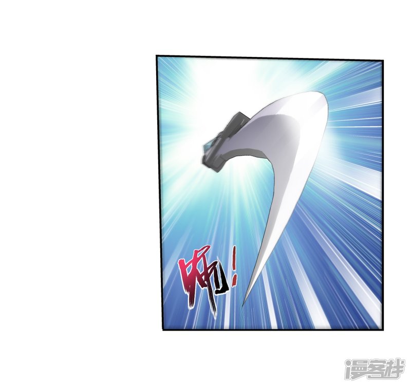 斗破苍穹之大主宰第376话 洛璃的关心