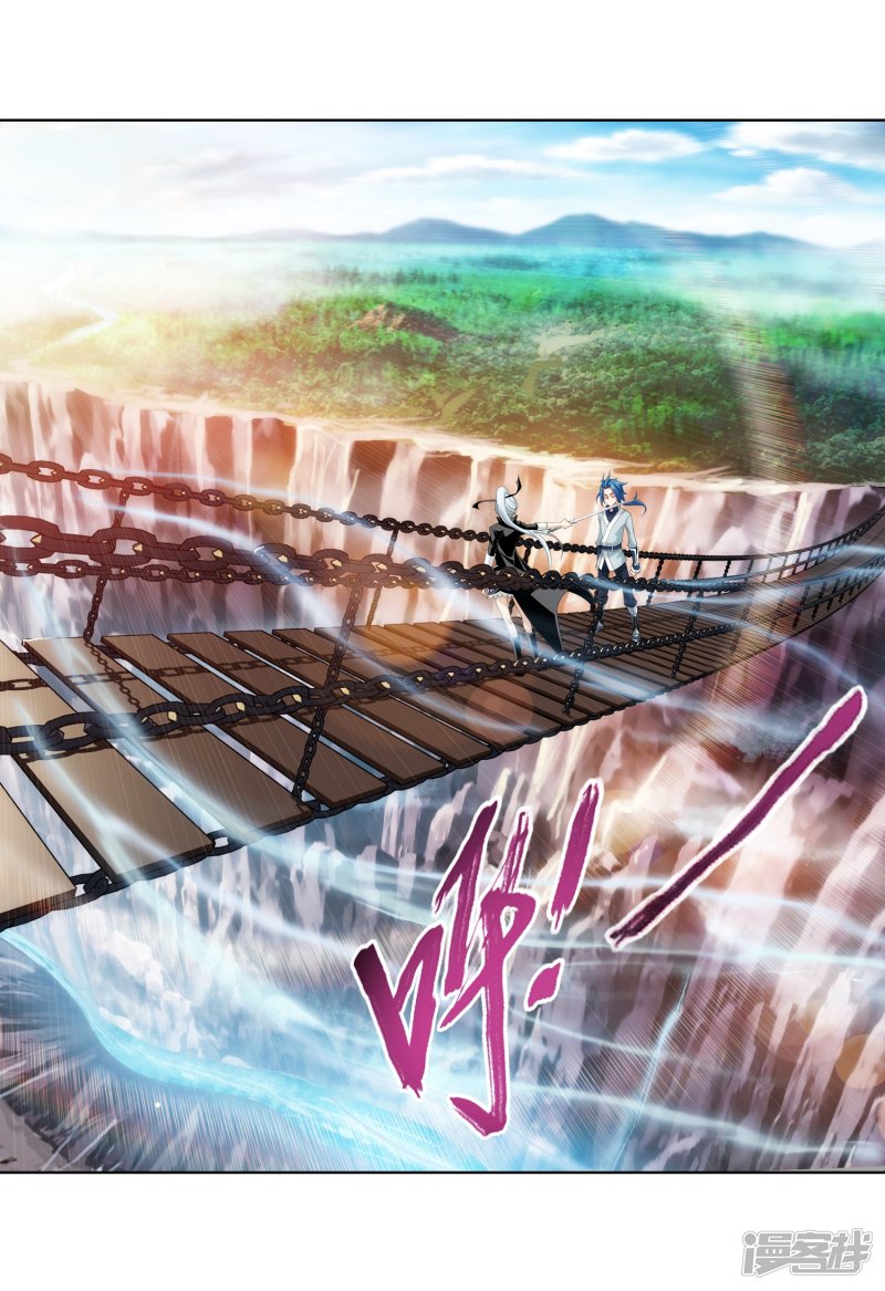 斗破苍穹之大主宰第376话 洛璃的关心