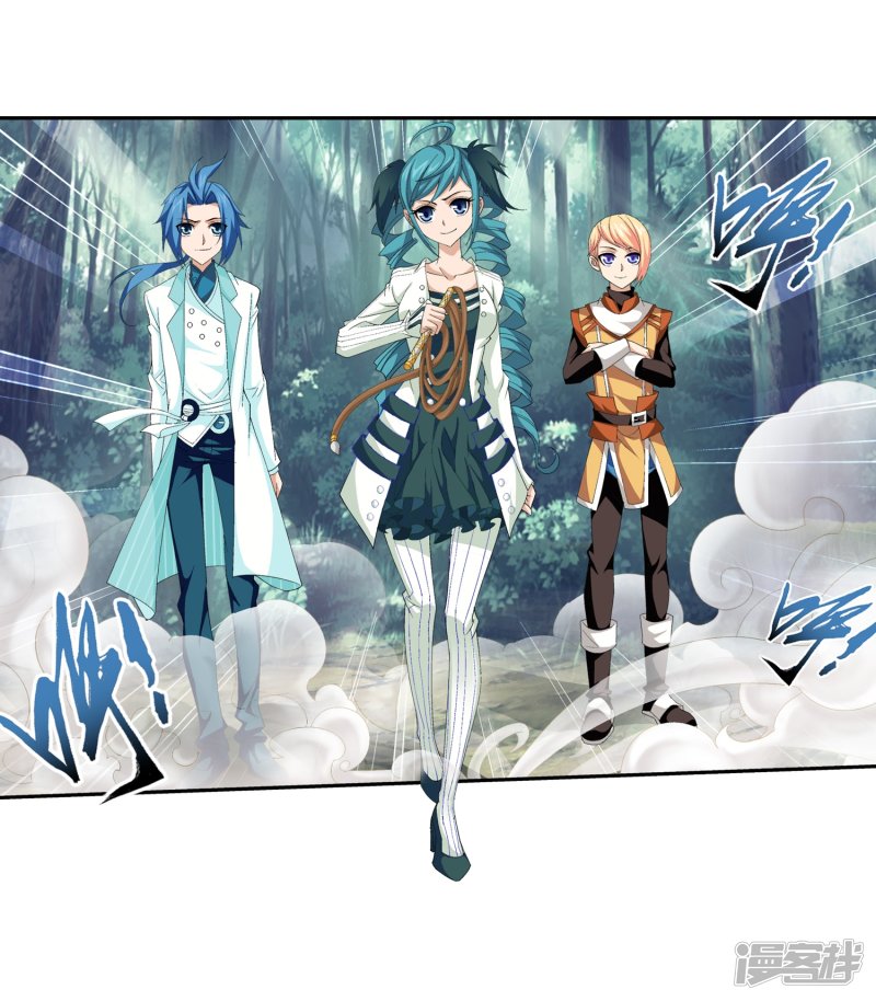 斗破苍穹之大主宰第378话 神魂俱灭 必死无疑！