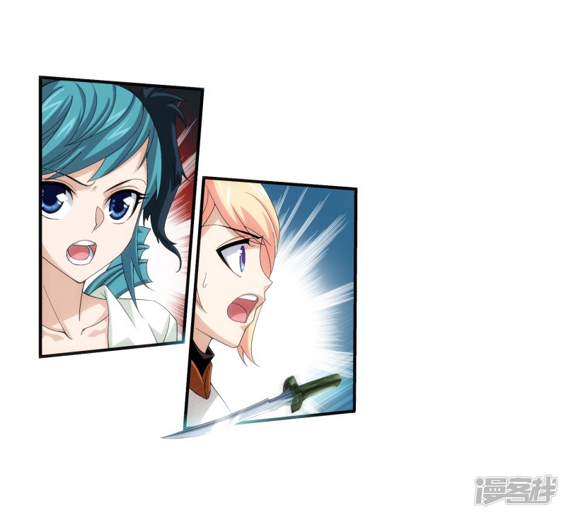 斗破苍穹之大主宰第378话 神魂俱灭 必死无疑！