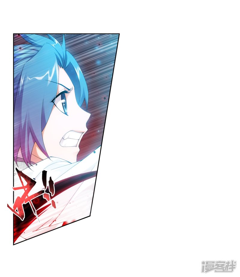 斗破苍穹之大主宰第378话 神魂俱灭 必死无疑！