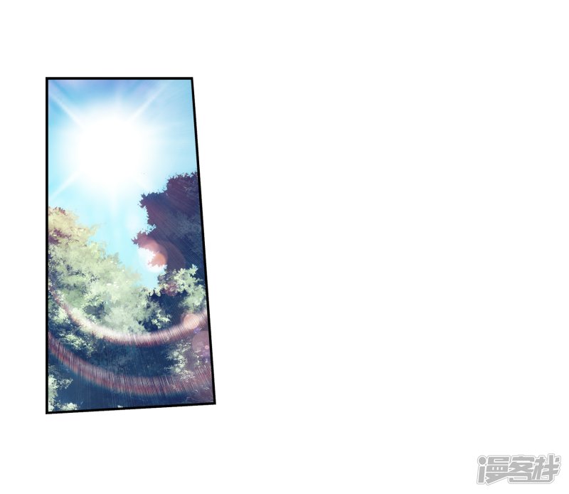 斗破苍穹之大主宰第378话 神魂俱灭 必死无疑！