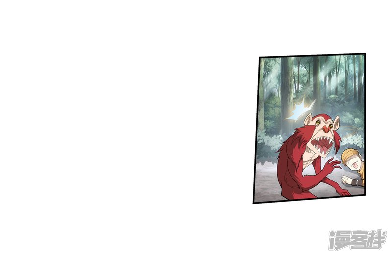 斗破苍穹之大主宰第381话 黑皮牧尘