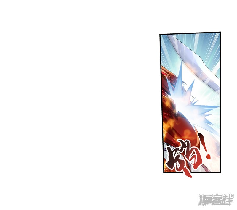 斗破苍穹之大主宰第381话 黑皮牧尘