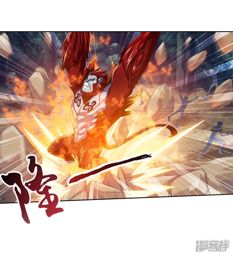 斗破苍穹之大主宰第381话 黑皮牧尘