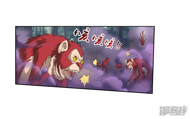 斗破苍穹之大主宰第381话 黑皮牧尘