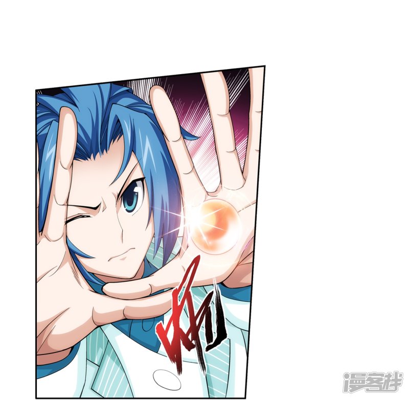 斗破苍穹之大主宰第382话 北溟龙鲲的本体