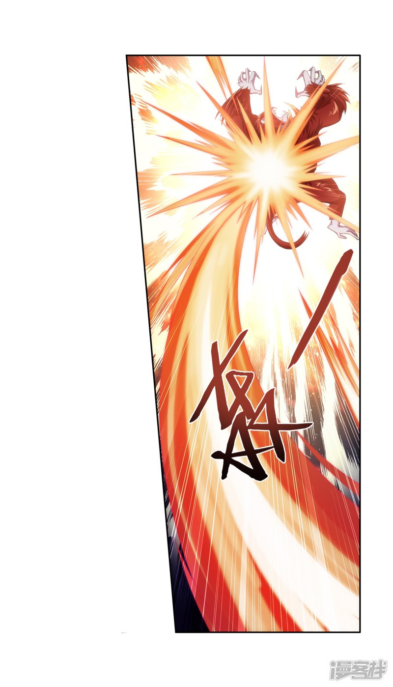 斗破苍穹之大主宰第382话 北溟龙鲲的本体