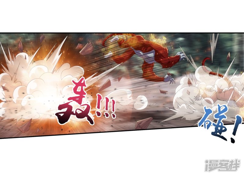 斗破苍穹之大主宰第382话 北溟龙鲲的本体