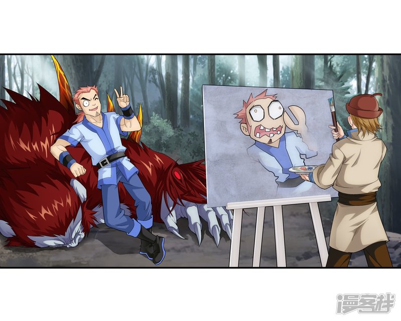 斗破苍穹之大主宰第382话 北溟龙鲲的本体