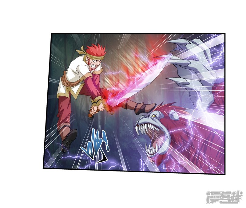 斗破苍穹之大主宰第382话 北溟龙鲲的本体