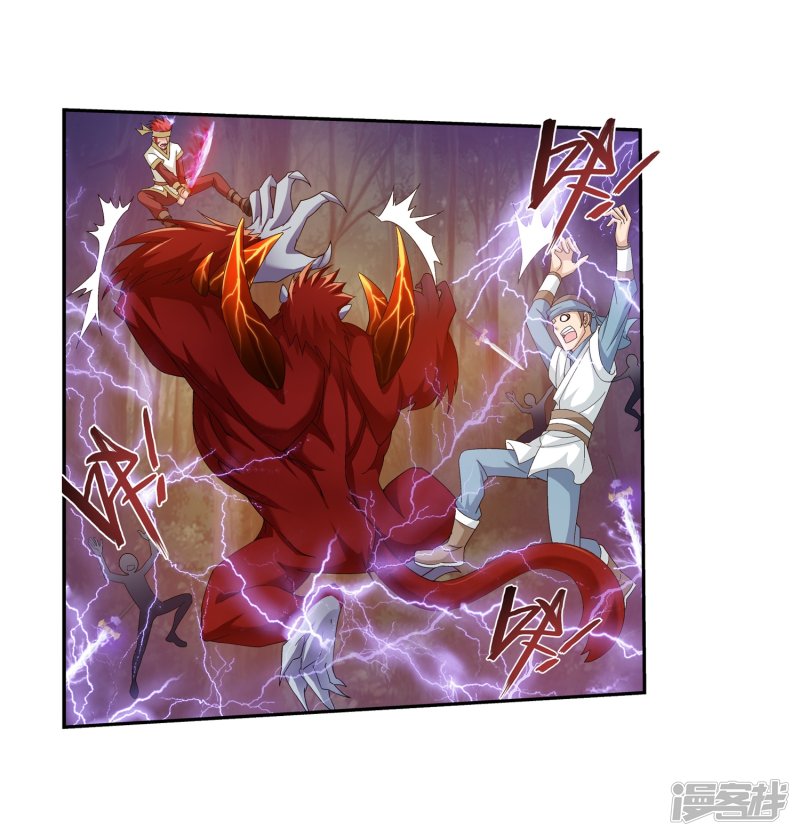 斗破苍穹之大主宰第382话 北溟龙鲲的本体