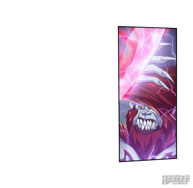 斗破苍穹之大主宰第382话 北溟龙鲲的本体