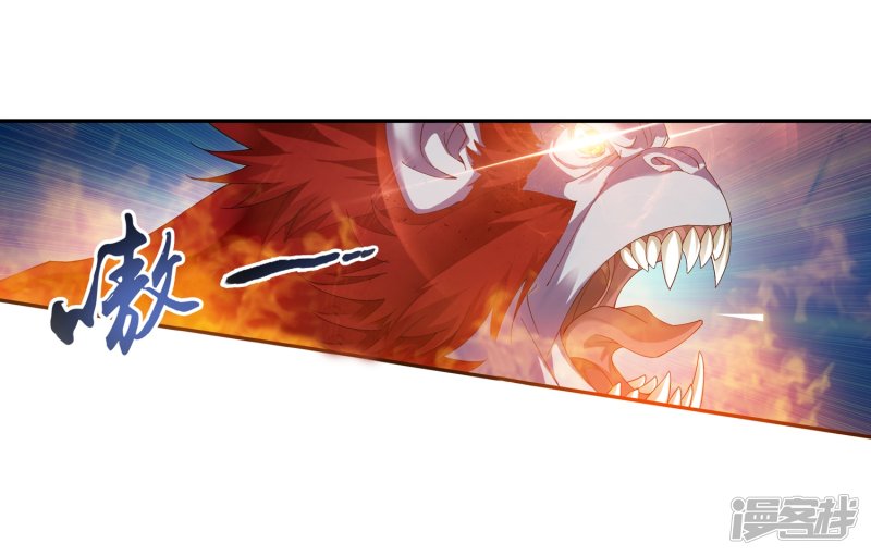 斗破苍穹之大主宰第383话 看不见的墙