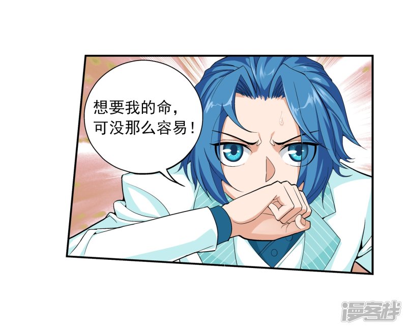 大蛇丸被自来也×文(全)