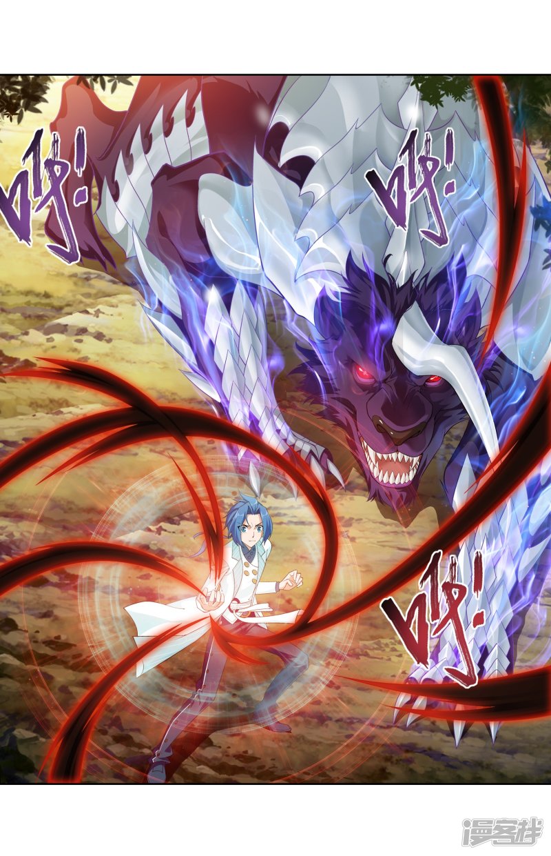 大蛇丸被自来也×文(全)