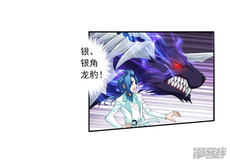 大蛇丸被自来也×文(全)