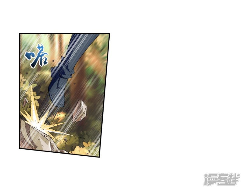 大蛇丸被自来也×文(全)